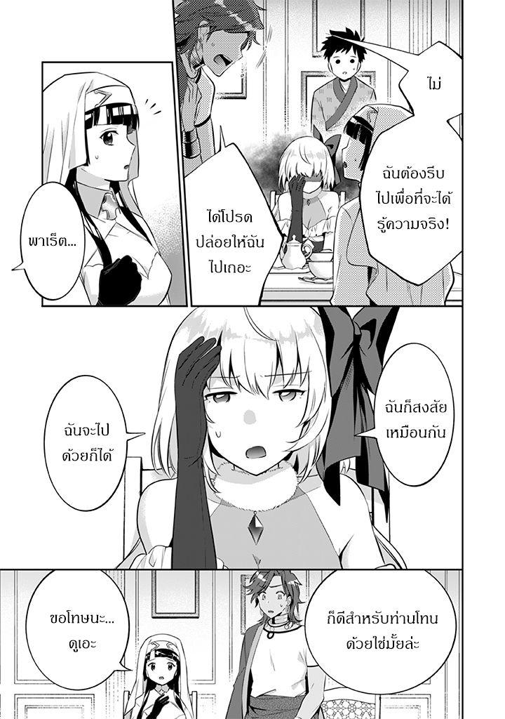 Manga-lc-com อ่านมังงะ อ่านการ์ตูน ออนไลน์ ฟรี Jimi na Kensei wa Sore Demo Saikyou desu ตอนที่ 1 2 3 4 5 6 7 8 9 10 11 12 13 14 ฟรี ไม่มีโฆษณา Manga-lc - อ่าน มังงะ อ่าน การ์ตูน ออนไลน์ อ่านมังงะ ฟรี