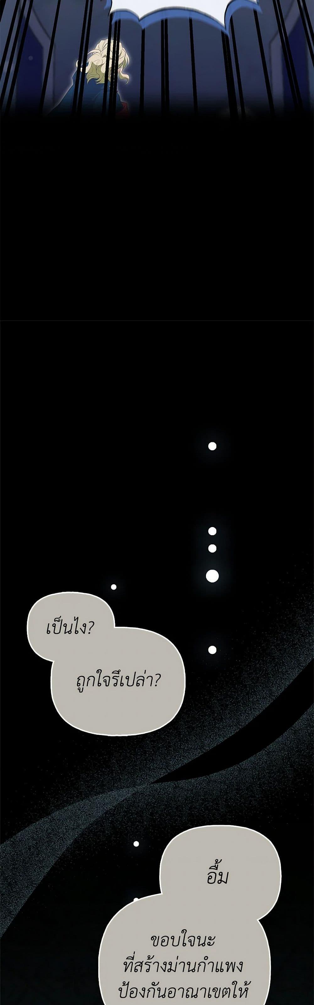 Manga-lc-com อ่านมังงะ อ่านการ์ตูน ออนไลน์ ฟรี My Sister Picked up the Male Lead ตอนที่ 1 2 3 4 5 6 7 8 9 10 11 12 13 14 ฟรี ไม่มีโฆษณา Manga-lc - อ่าน มังงะ อ่าน การ์ตูน ออนไลน์ อ่านมังงะ ฟรี