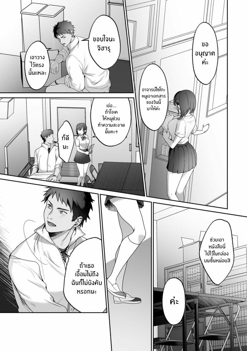 Doujin-Lc- อ่าน โดจิน มังฮวา เกาหลี ญี่ปุ่น จีน แปลไทย อำนาจของเทพธิดา [Himino] MegamiYuui ตอนที่ 1 2 3 4 5 6 7 8 9 10 11 12 13 14 ฟรี ไม่มีโฆษณา อ่าน โดจิน Manhwa เกาหลี ญี่ปุ่น จีน เรามีครบ คัดมาให้เน้นๆ โดจิน 18+ รับประกันความฟินโดย  Doujin Lc