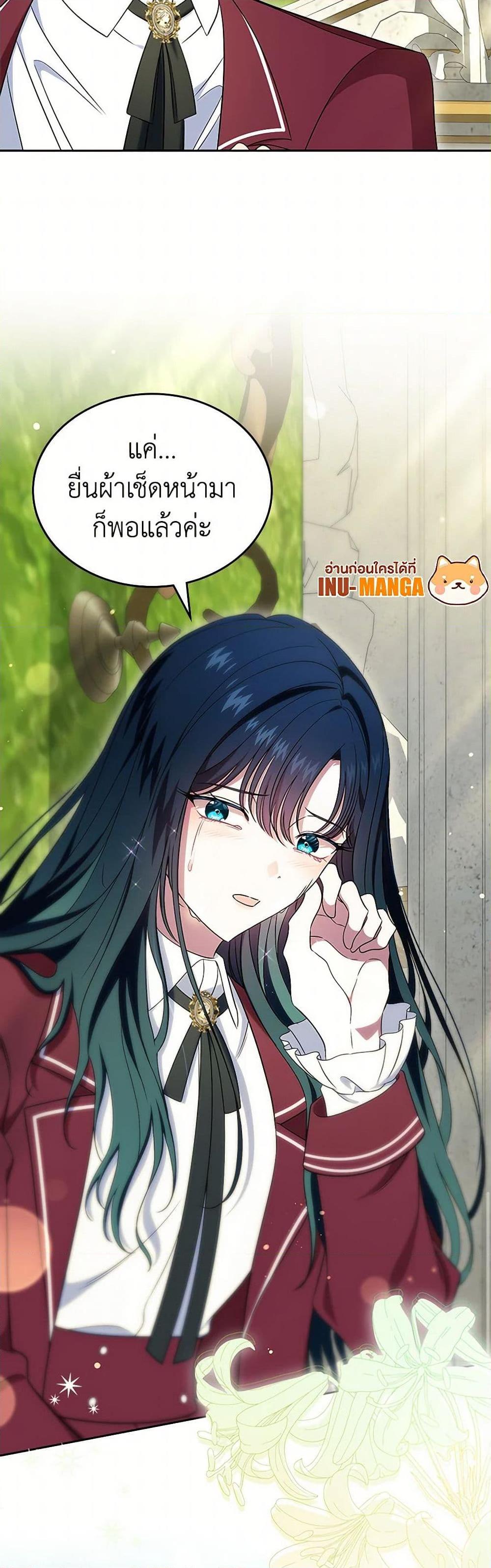 Manga-lc-com อ่านมังงะ อ่านการ์ตูน ออนไลน์ ฟรี I Stole the Heroine’s First Love ตอนที่ 1 2 3 4 5 6 7 8 9 10 11 12 13 14 ฟรี ไม่มีโฆษณา Manga-lc - อ่าน มังงะ อ่าน การ์ตูน ออนไลน์ อ่านมังงะ ฟรี