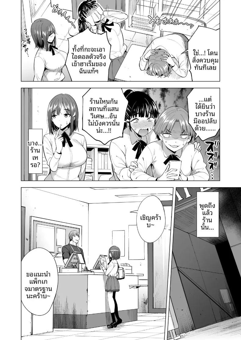 Doujin-Lc- อ่าน โดจิน มังฮวา เกาหลี ญี่ปุ่น จีน แปลไทย เเฟนผมติดกับใยเเมงมุม (Aburi Salmon Maru) ตอนที่ 1 2 3 4 5 6 7 8 9 10 11 12 13 14 ฟรี ไม่มีโฆษณา อ่าน โดจิน Manhwa เกาหลี ญี่ปุ่น จีน เรามีครบ คัดมาให้เน้นๆ โดจิน 18+ รับประกันความฟินโดย  Doujin Lc