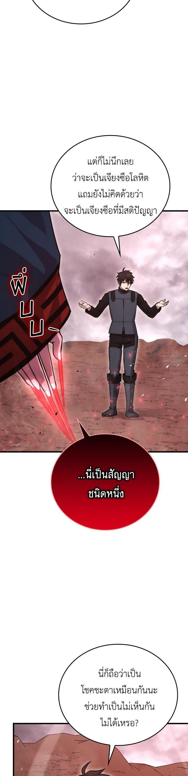 Manga-lc-com อ่านมังงะ อ่านการ์ตูน ออนไลน์ ฟรี The Demon King Levels Up ตอนที่ 1 2 3 4 5 6 7 8 9 10 11 12 13 14 ฟรี ไม่มีโฆษณา Manga-lc - อ่าน มังงะ อ่าน การ์ตูน ออนไลน์ อ่านมังงะ ฟรี