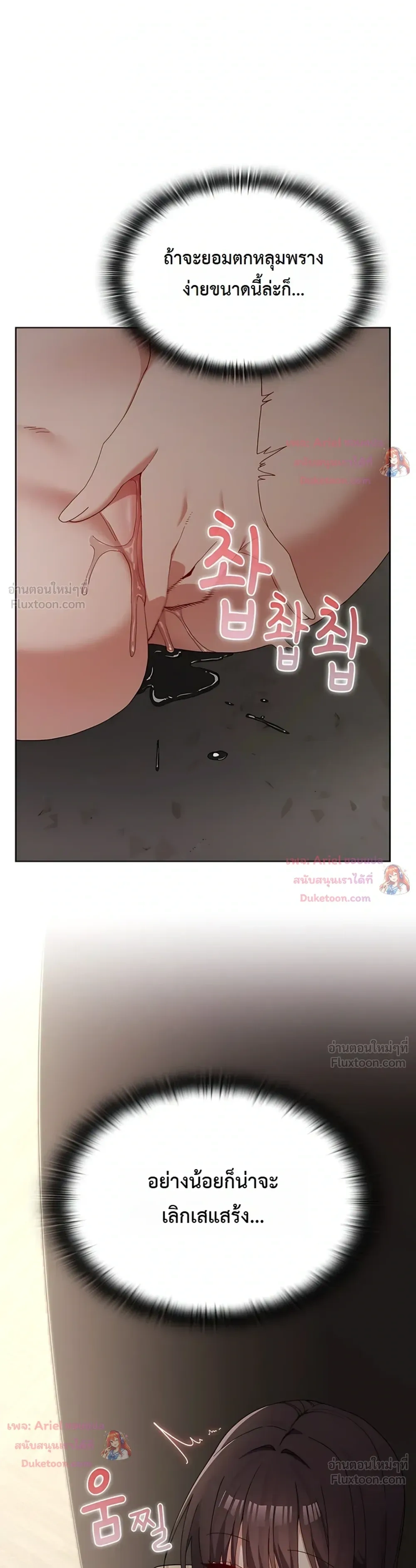 Doujin-Lc- อ่าน โดจิน มังฮวา เกาหลี ญี่ปุ่น จีน แปลไทย Where Did All the Men Go ผู้ชายขาดแคลนผมเลยต้องรับจบ ตอนที่ 1 2 3 4 5 6 7 8 9 10 11 12 13 14 ฟรี ไม่มีโฆษณา อ่าน โดจิน Manhwa เกาหลี ญี่ปุ่น จีน เรามีครบ คัดมาให้เน้นๆ โดจิน 18+ รับประกันความฟินโดย  Doujin Lc