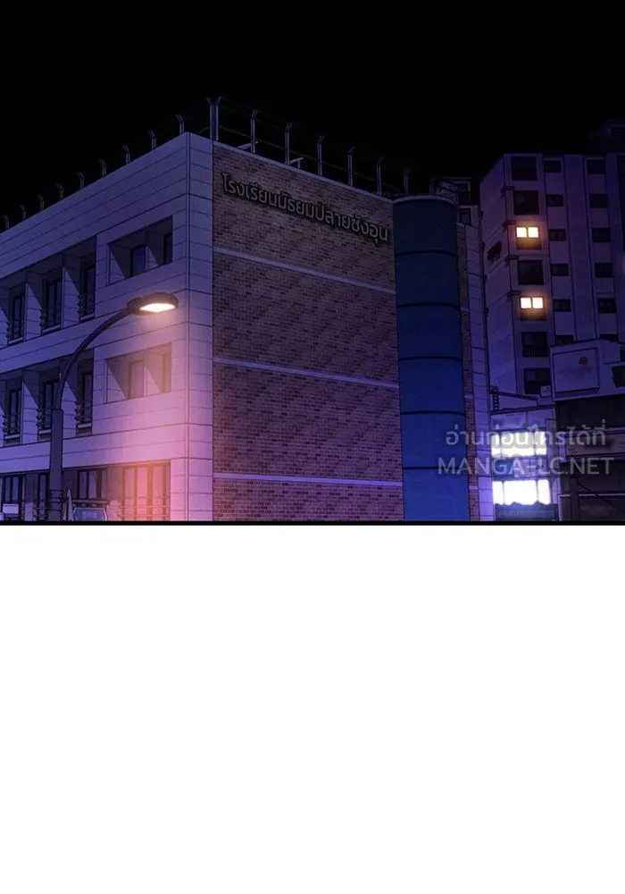 มีนา เกิดมาล่า ตอนที่ 12 รูปที่ 93