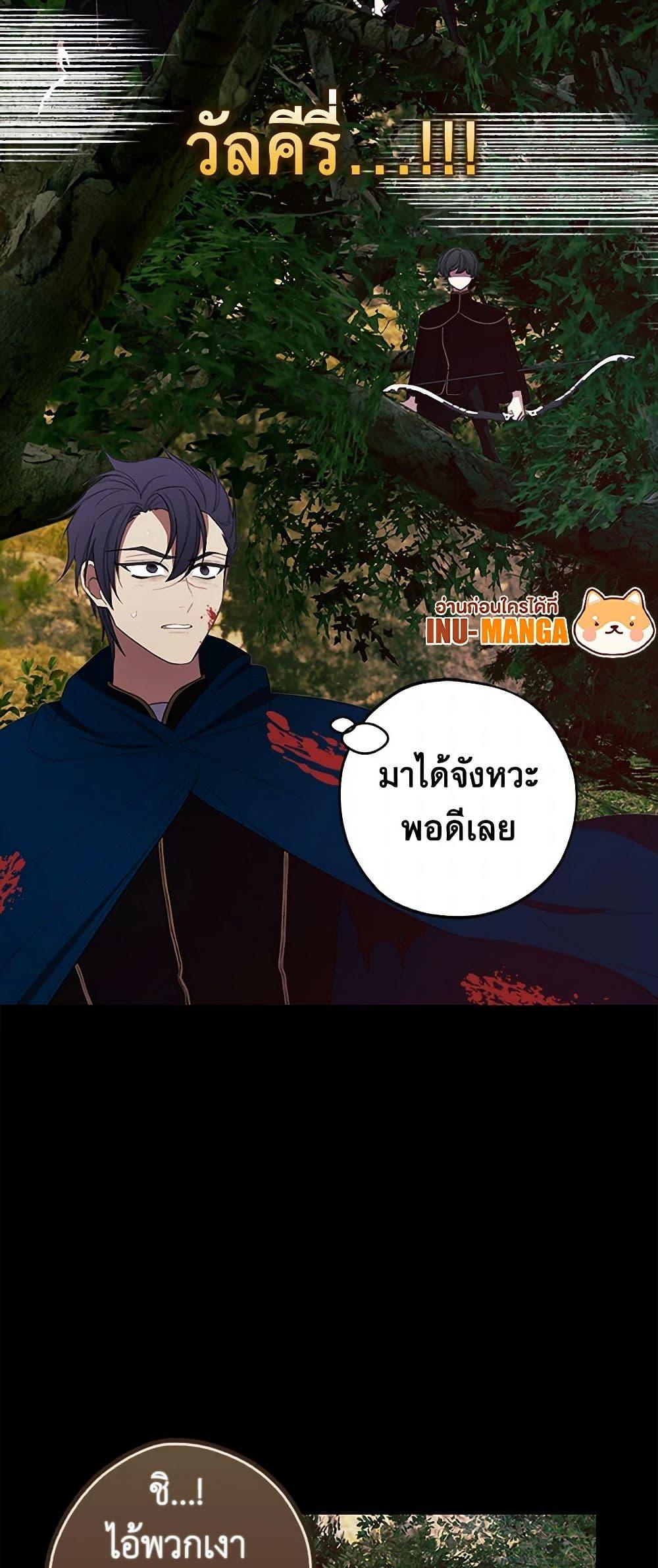 Manga-lc-com อ่านมังงะ อ่านการ์ตูน ออนไลน์ ฟรี The Princess’s Doll Shop ตอนที่ 1 2 3 4 5 6 7 8 9 10 11 12 13 14 ฟรี ไม่มีโฆษณา Manga-lc - อ่าน มังงะ อ่าน การ์ตูน ออนไลน์ อ่านมังงะ ฟรี