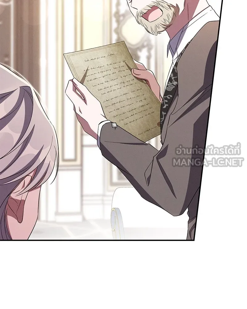 โอ้ ศัตรูที่รัก ตอนที่ 74 รูปที่ 75