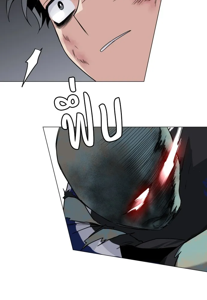 JAKDU ตอนที่ 5 รูปที่ 19