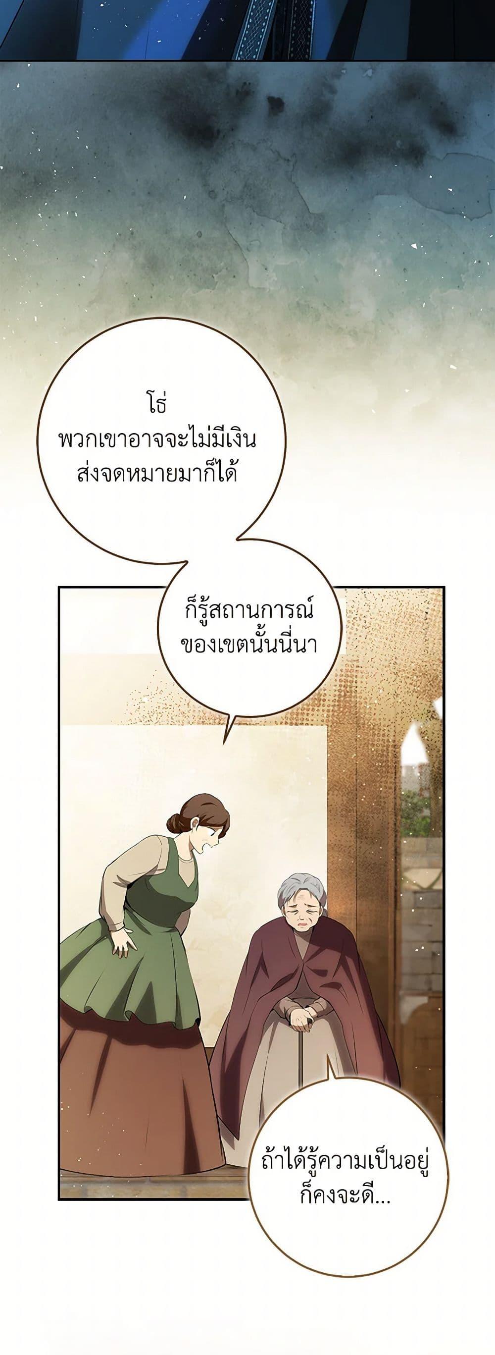 Manga-lc-com อ่านมังงะ อ่านการ์ตูน ออนไลน์ ฟรี Baby Squirrel Is Good at Everything ตอนที่ 1 2 3 4 5 6 7 8 9 10 11 12 13 14 ฟรี ไม่มีโฆษณา Manga-lc - อ่าน มังงะ อ่าน การ์ตูน ออนไลน์ อ่านมังงะ ฟรี