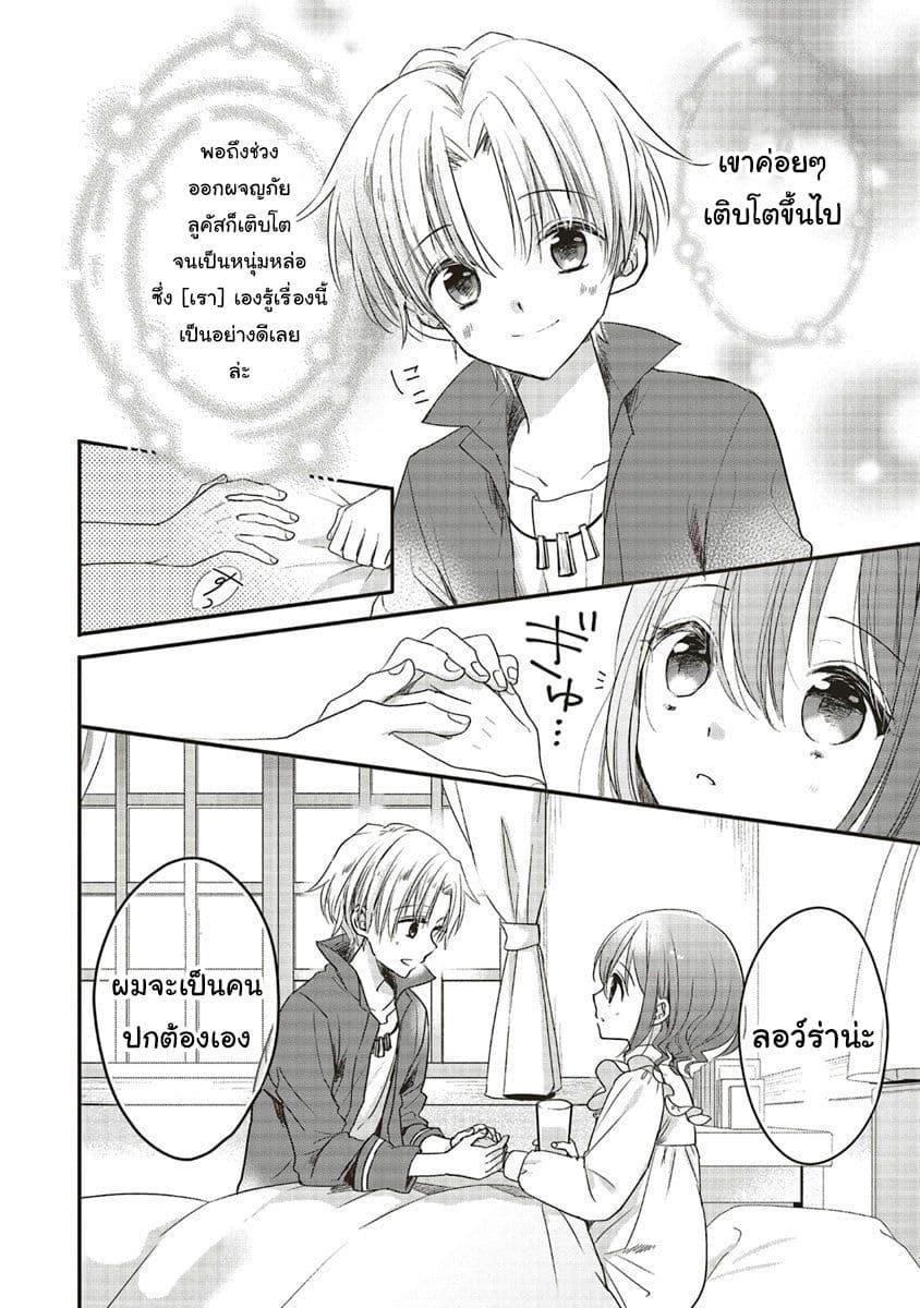 Manga-lc-com อ่านมังงะ อ่านการ์ตูน ออนไลน์ ฟรี Yuusha-sama No Osananajimi To Iu Shokugyou No Make Heroin Ni Tensei Shita No De, Chougou-shi Ni Job Change Shimasu. ตอนที่ 1 2 3 4 5 6 7 8 9 10 11 12 13 14 ฟรี ไม่มีโฆษณา Manga-lc - อ่าน มังงะ อ่าน การ์ตูน ออนไลน์ อ่านมังงะ ฟรี