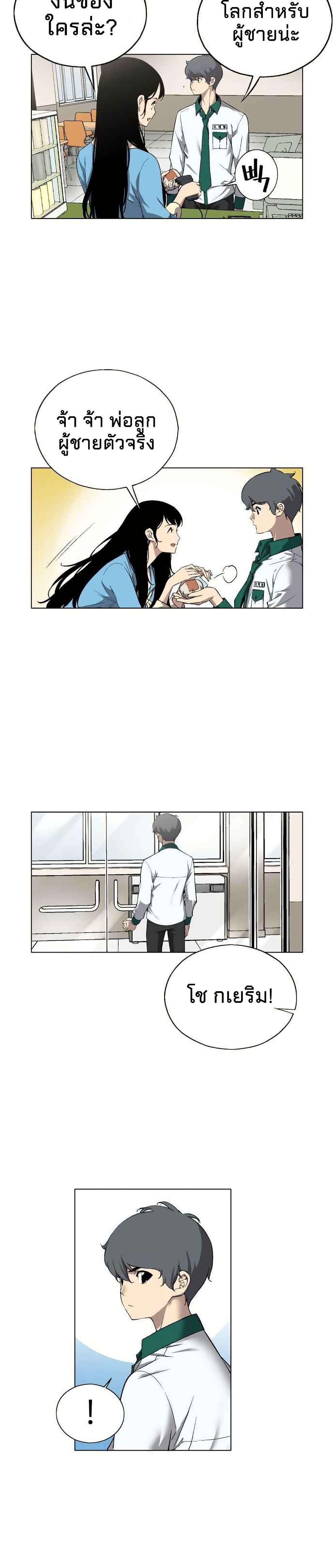 Manga-lc-com อ่านมังงะ อ่านการ์ตูน ออนไลน์ ฟรี Utori The Legacy ตอนที่ 1 2 3 4 5 6 7 8 9 10 11 12 13 14 ฟรี ไม่มีโฆษณา Manga-lc - อ่าน มังงะ อ่าน การ์ตูน ออนไลน์ อ่านมังงะ ฟรี