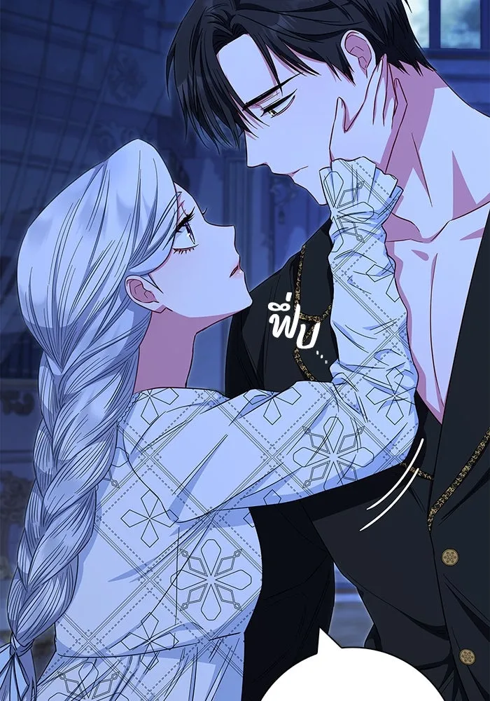 ฉันกลายเป็นแม่พระเอกนิยายจอมเสเพล ตอนที่ 38 รูปที่ 113