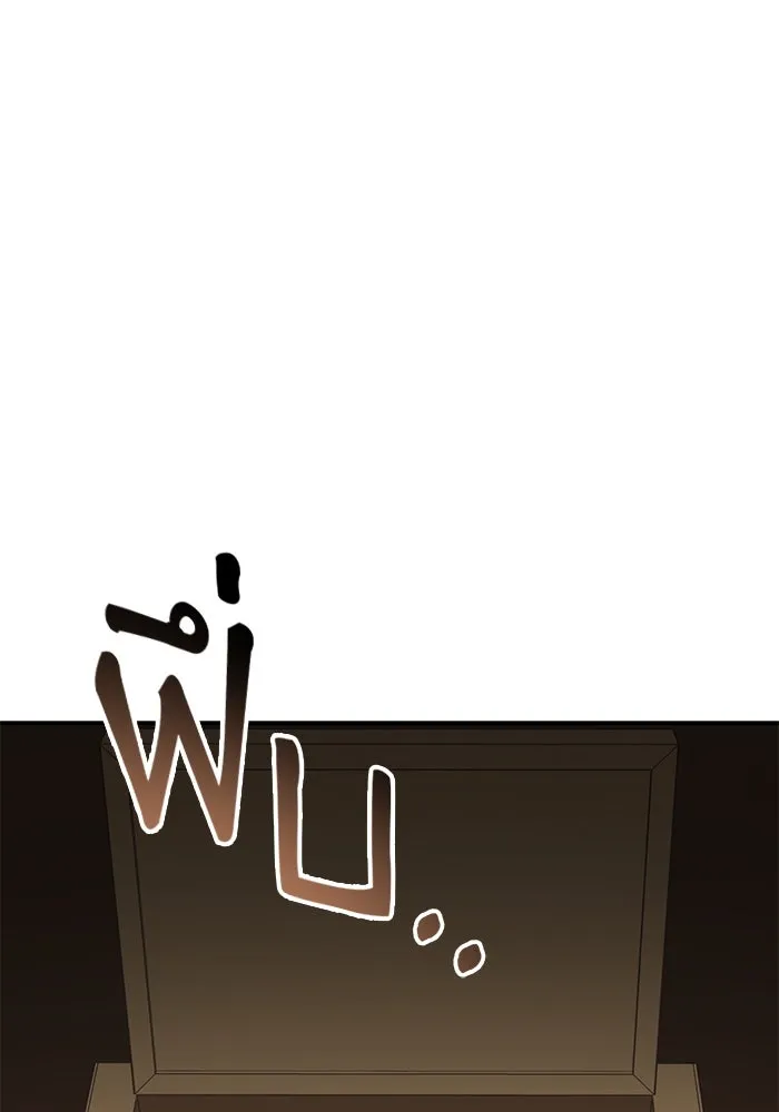 เกิดใหม่คราวนี้ ขอเป็นคนดีดูสักครั้ง ตอนที่ 83 รูปที่ 139