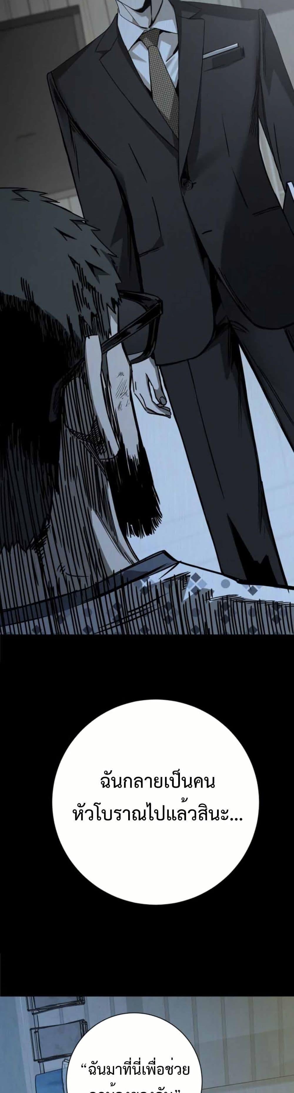 Manga-lc-com อ่านมังงะ อ่านการ์ตูน ออนไลน์ ฟรี Bad Business ตอนที่ 1 2 3 4 5 6 7 8 9 10 11 12 13 14 ฟรี ไม่มีโฆษณา Manga-lc - อ่าน มังงะ อ่าน การ์ตูน ออนไลน์ อ่านมังงะ ฟรี