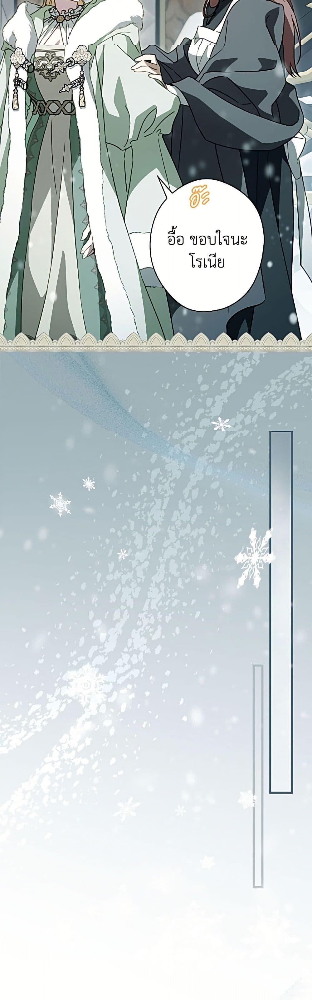 Manga-lc-com อ่านมังงะ อ่านการ์ตูน ออนไลน์ ฟรี How to Get My Husband on My Side ตอนที่ 1 2 3 4 5 6 7 8 9 10 11 12 13 14 ฟรี ไม่มีโฆษณา Manga-lc - อ่าน มังงะ อ่าน การ์ตูน ออนไลน์ อ่านมังงะ ฟรี