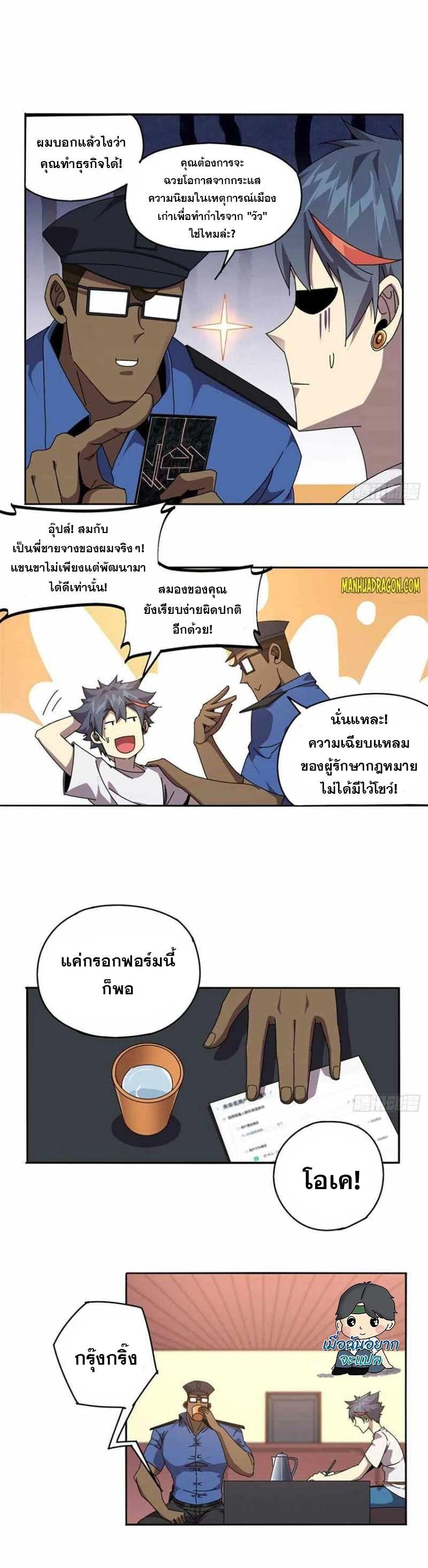 Manga-lc-com อ่านมังงะ อ่านการ์ตูน ออนไลน์ ฟรี Super God Card Maker ตอนที่ 1 2 3 4 5 6 7 8 9 10 11 12 13 14 ฟรี ไม่มีโฆษณา Manga-lc - อ่าน มังงะ อ่าน การ์ตูน ออนไลน์ อ่านมังงะ ฟรี