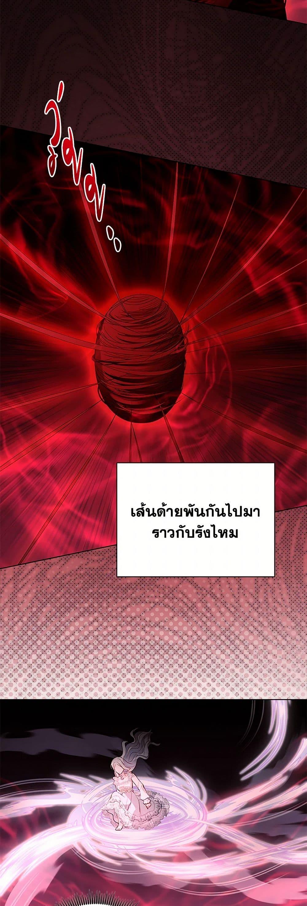 Manga-lc-com อ่านมังงะ อ่านการ์ตูน ออนไลน์ ฟรี My Father, the Possessive Demi-God ตอนที่ 1 2 3 4 5 6 7 8 9 10 11 12 13 14 ฟรี ไม่มีโฆษณา Manga-lc - อ่าน มังงะ อ่าน การ์ตูน ออนไลน์ อ่านมังงะ ฟรี