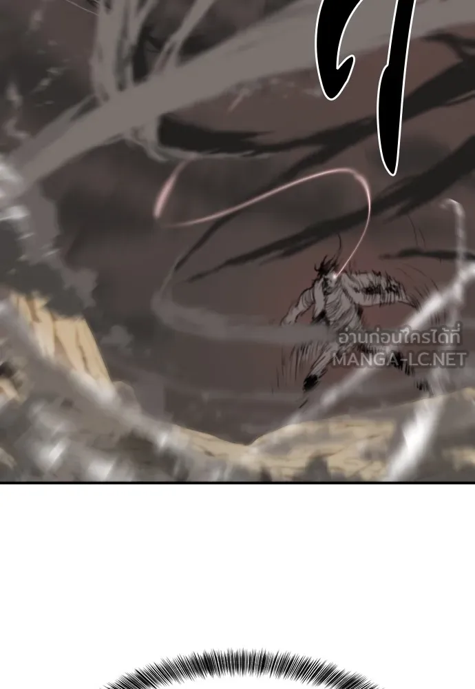 ยอดสถาปนิกผู้พิทักษ์อาณาจักร ตอนที่ 74 รูปที่ 30
