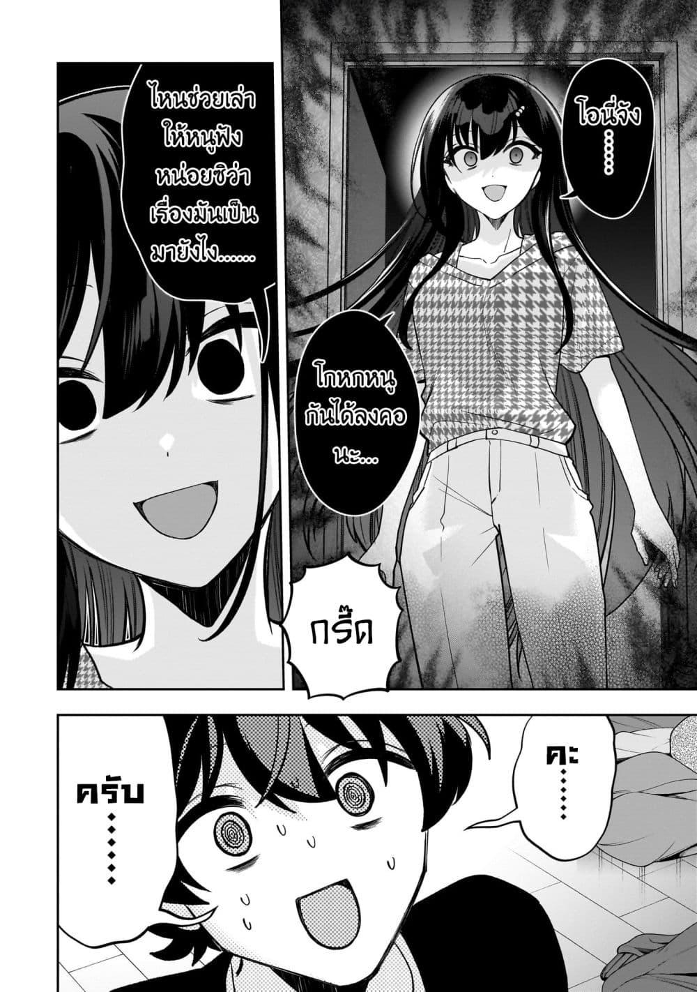 Manga-lc-com อ่านมังงะ อ่านการ์ตูน ออนไลน์ ฟรี Net no “Oshi” to Real no “Oshi” ga Tonari ni Hikkoshite Kita ตอนที่ 1 2 3 4 5 6 7 8 9 10 11 12 13 14 ฟรี ไม่มีโฆษณา Manga-lc - อ่าน มังงะ อ่าน การ์ตูน ออนไลน์ อ่านมังงะ ฟรี