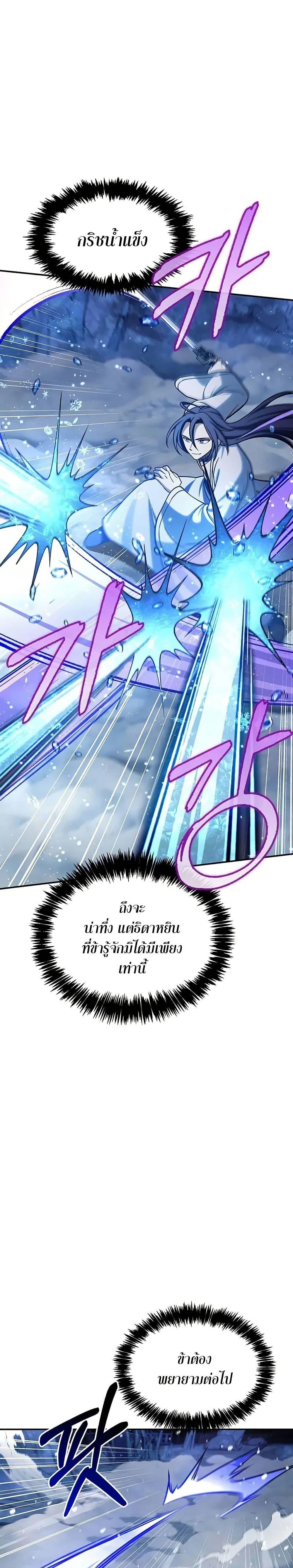 Manga-lc-com อ่านมังงะ อ่านการ์ตูน ออนไลน์ ฟรี Heavenly Grand Archive’s Young Master ตอนที่ 1 2 3 4 5 6 7 8 9 10 11 12 13 14 ฟรี ไม่มีโฆษณา Manga-lc - อ่าน มังงะ อ่าน การ์ตูน ออนไลน์ อ่านมังงะ ฟรี