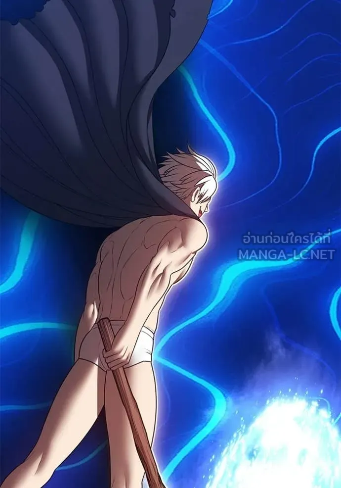 +99 ท่อนไม้ ตอนที่ 174 รูปที่ 300