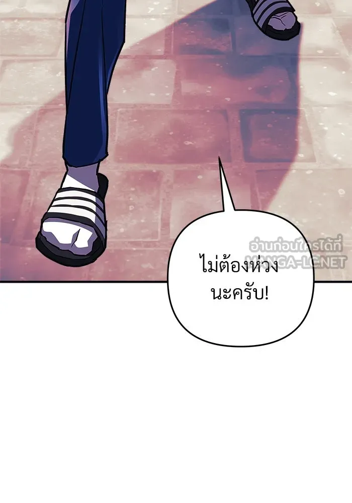 สัปดาห์นี้งดอัปตอนใหม่ ตอนที่ 73 รูปที่ 60