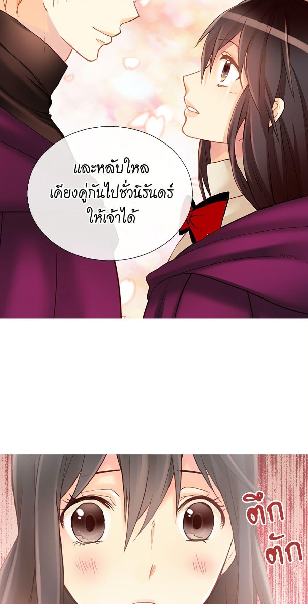 Manga-lc-com อ่านมังงะ อ่านการ์ตูน ออนไลน์ ฟรี Isekai Empress ตอนที่ 1 2 3 4 5 6 7 8 9 10 11 12 13 14 ฟรี ไม่มีโฆษณา Manga-lc - อ่าน มังงะ อ่าน การ์ตูน ออนไลน์ อ่านมังงะ ฟรี