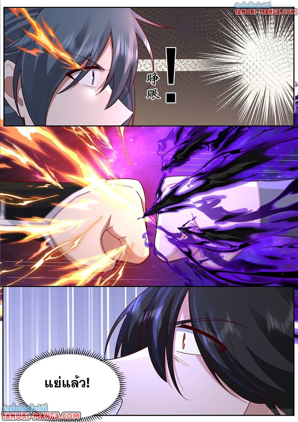 Manga-lc-com อ่านมังงะ อ่านการ์ตูน ออนไลน์ ฟรี Martial Peak เทพยุทธ์เหนือโลก ตอนที่ 1 2 3 4 5 6 7 8 9 10 11 12 13 14 ฟรี ไม่มีโฆษณา Manga-lc - อ่าน มังงะ อ่าน การ์ตูน ออนไลน์ อ่านมังงะ ฟรี