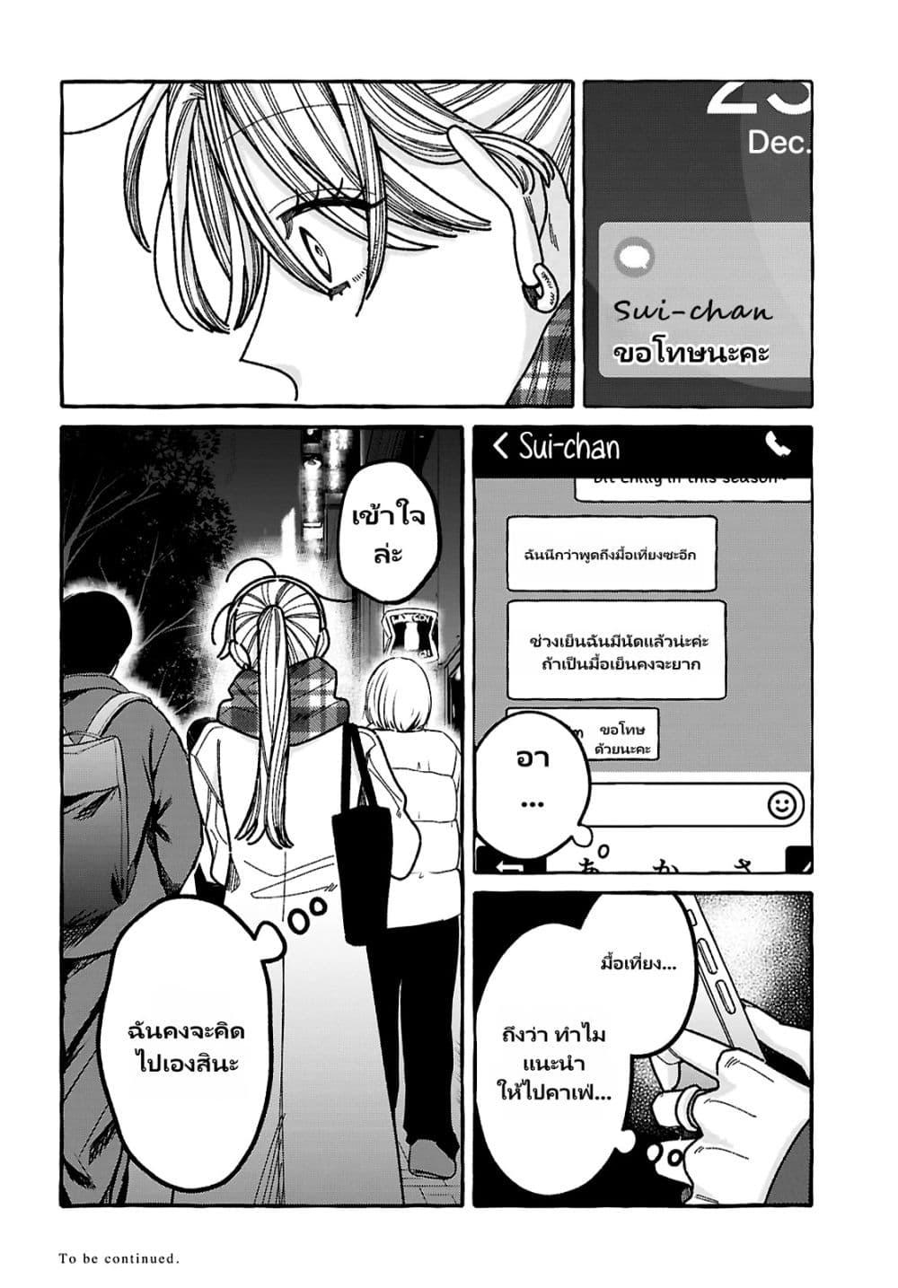 Manga-lc-com อ่านมังงะ อ่านการ์ตูน ออนไลน์ ฟรี Kimi no Sei Nan Dakara, Sekinin Totte yo ne. ตอนที่ 1 2 3 4 5 6 7 8 9 10 11 12 13 14 ฟรี ไม่มีโฆษณา Manga-lc - อ่าน มังงะ อ่าน การ์ตูน ออนไลน์ อ่านมังงะ ฟรี
