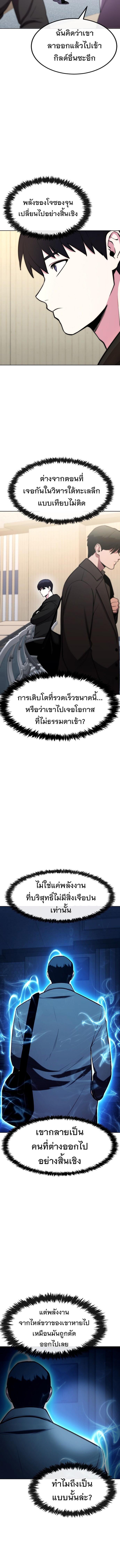 Manga-lc-com อ่านมังงะ อ่านการ์ตูน ออนไลน์ ฟรี Heavenly Demon Wants to Be A Chef ตอนที่ 1 2 3 4 5 6 7 8 9 10 11 12 13 14 ฟรี ไม่มีโฆษณา Manga-lc - อ่าน มังงะ อ่าน การ์ตูน ออนไลน์ อ่านมังงะ ฟรี