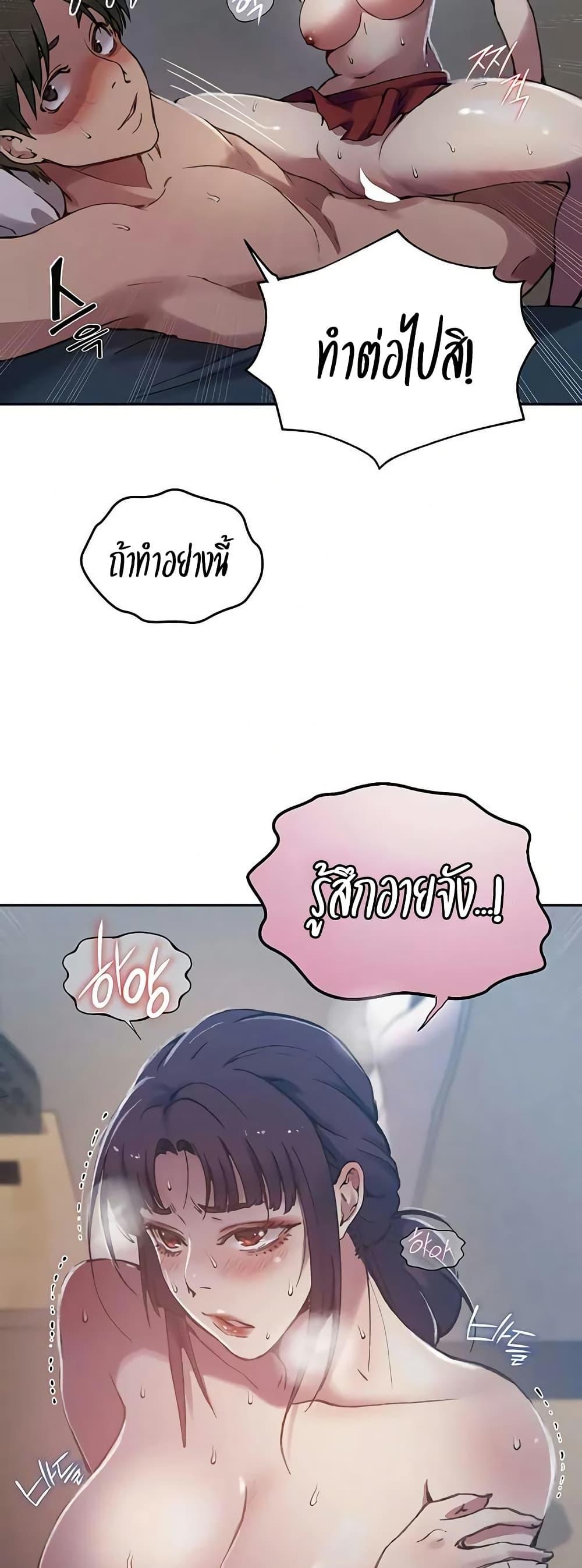 Doujin-Lc- อ่าน โดจิน มังฮวา เกาหลี ญี่ปุ่น จีน แปลไทย Secret Class ตอนที่ 1 2 3 4 5 6 7 8 9 10 11 12 13 14 ฟรี ไม่มีโฆษณา อ่าน โดจิน Manhwa เกาหลี ญี่ปุ่น จีน เรามีครบ คัดมาให้เน้นๆ โดจิน 18+ รับประกันความฟินโดย  Doujin Lc