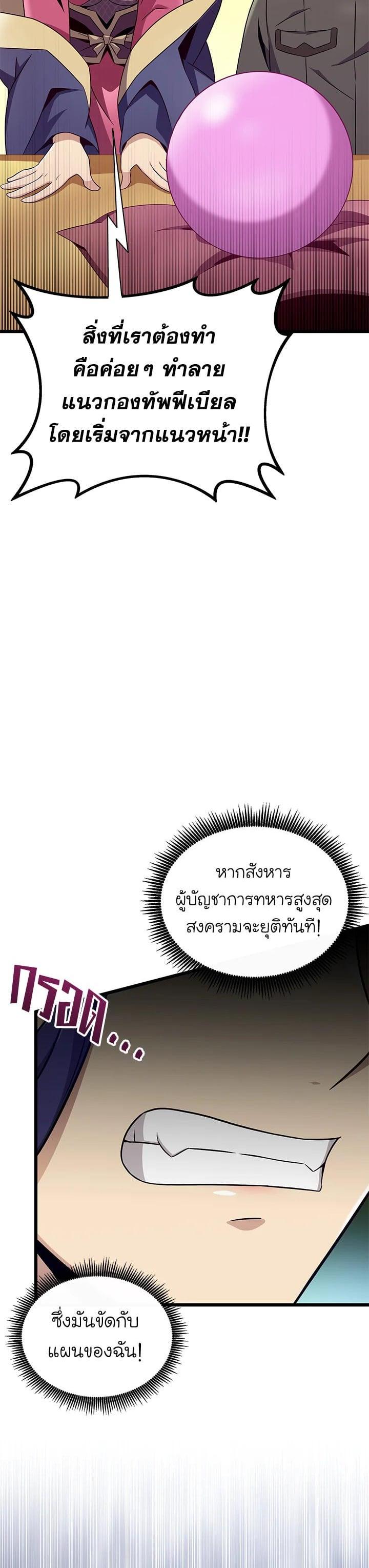 Manga-lc-com อ่านมังงะ อ่านการ์ตูน ออนไลน์ ฟรี Arcane Sniper ตอนที่ 1 2 3 4 5 6 7 8 9 10 11 12 13 14 ฟรี ไม่มีโฆษณา Manga-lc - อ่าน มังงะ อ่าน การ์ตูน ออนไลน์ อ่านมังงะ ฟรี