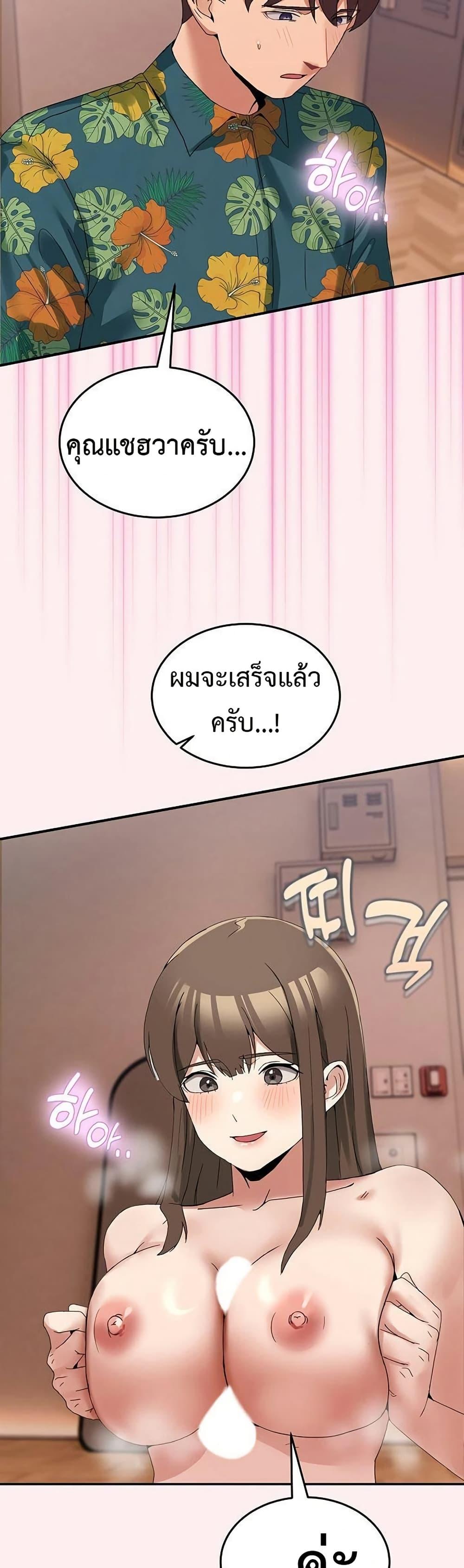 Doujin-Lc- อ่าน โดจิน มังฮวา เกาหลี ญี่ปุ่น จีน แปลไทย No Men Allowed ตอนที่ 1 2 3 4 5 6 7 8 9 10 11 12 13 14 ฟรี ไม่มีโฆษณา อ่าน โดจิน Manhwa เกาหลี ญี่ปุ่น จีน เรามีครบ คัดมาให้เน้นๆ โดจิน 18+ รับประกันความฟินโดย  Doujin Lc