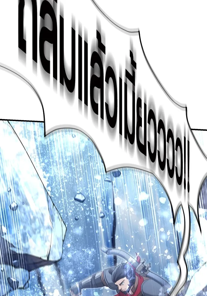 เอาชีวิตรอดในเกมฉบับคนเถื่อน ตอนที่ 71 ยามค่ำคืนมาถึงแล้ว รูปที่ 46