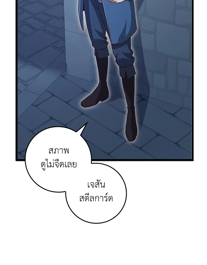 Manga-lc-com อ่านมังงะ อ่านการ์ตูน ออนไลน์ ฟรี The Lord of Coins ตอนที่ 1 2 3 4 5 6 7 8 9 10 11 12 13 14 ฟรี ไม่มีโฆษณา Manga-lc - อ่าน มังงะ อ่าน การ์ตูน ออนไลน์ อ่านมังงะ ฟรี