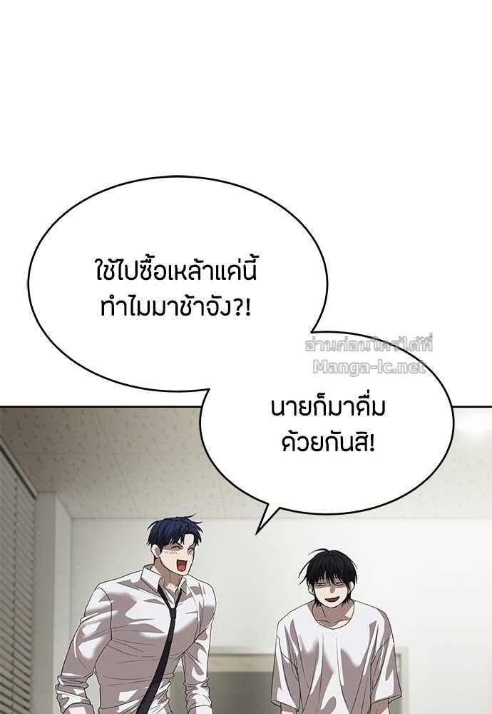 Doujin-Lc- อ่าน โดจิน มังฮวา เกาหลี ญี่ปุ่น จีน แปลไทย ข้าราชการพิเศษ ตอนที่ 1 2 3 4 5 6 7 8 9 10 11 12 13 14 ฟรี ไม่มีโฆษณา อ่าน โดจิน Manhwa เกาหลี ญี่ปุ่น จีน เรามีครบ คัดมาให้เน้นๆ โดจิน 18+ รับประกันความฟินโดย Doujin Lc