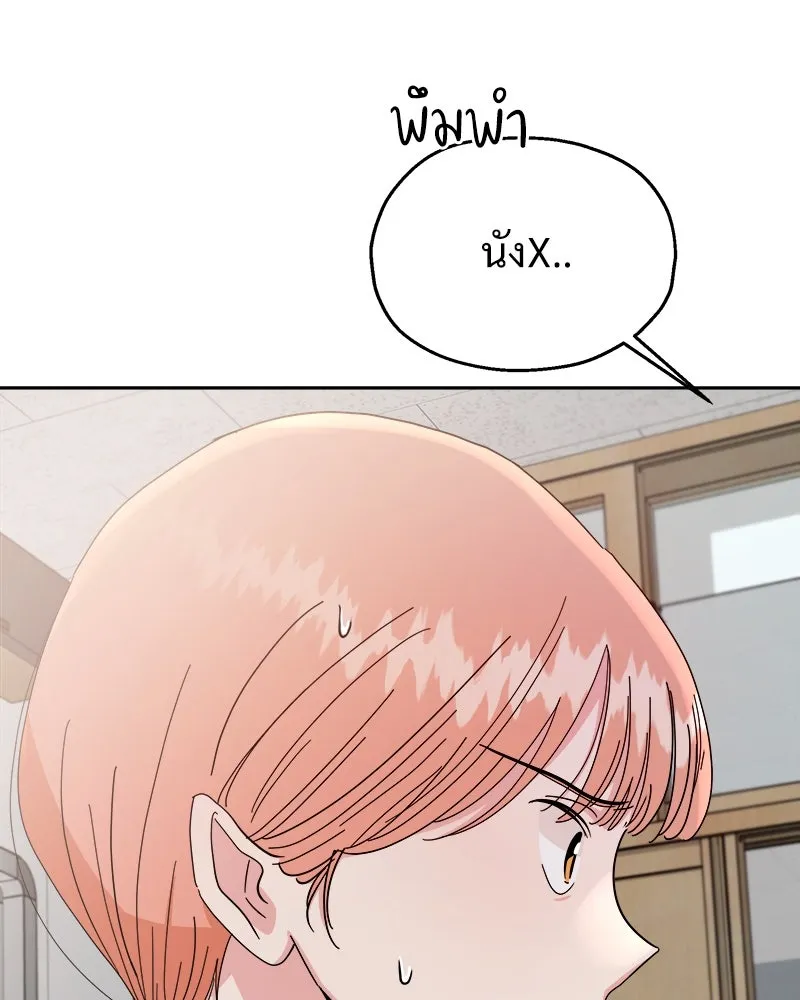 Pyramid Game เกมพีระมิด ตอนที่ 52 รูปที่ 62