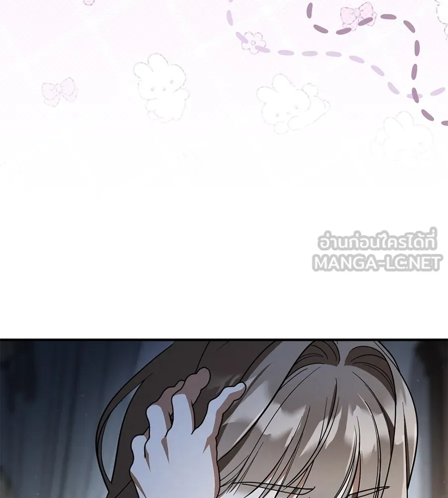 เรือนจำรัก ตอนที่ 66 รูปที่ 51