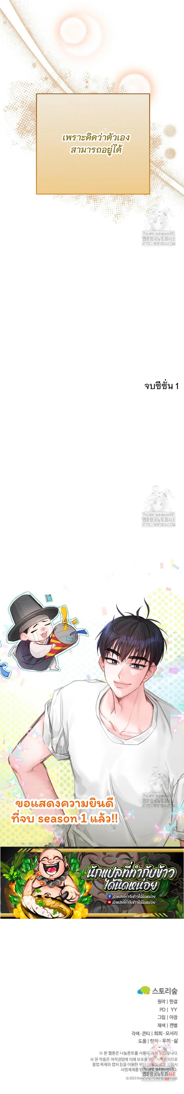 Manga-lc-com อ่านมังงะ อ่านการ์ตูน ออนไลน์ ฟรี Acting Genius, TOP Idol! ตอนที่ 1 2 3 4 5 6 7 8 9 10 11 12 13 14 ฟรี ไม่มีโฆษณา Manga-lc - อ่าน มังงะ อ่าน การ์ตูน ออนไลน์ อ่านมังงะ ฟรี