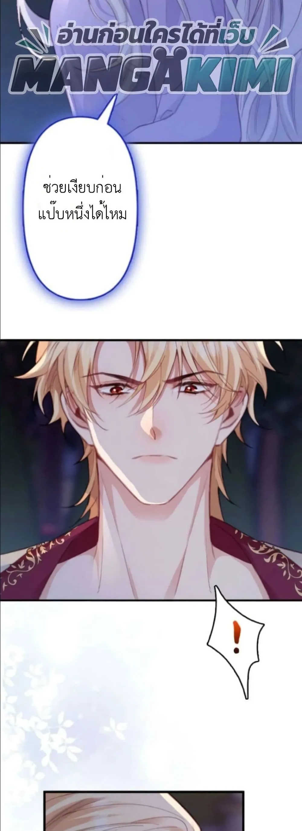 Manga-lc-com อ่านมังงะ อ่านการ์ตูน ออนไลน์ ฟรี I’m a Contract Stepmother, but the Tyrant Is Way Too Overpro ตอนที่ 1 2 3 4 5 6 7 8 9 10 11 12 13 14 ฟรี ไม่มีโฆษณา Manga-lc - อ่าน มังงะ อ่าน การ์ตูน ออนไลน์ อ่านมังงะ ฟรี