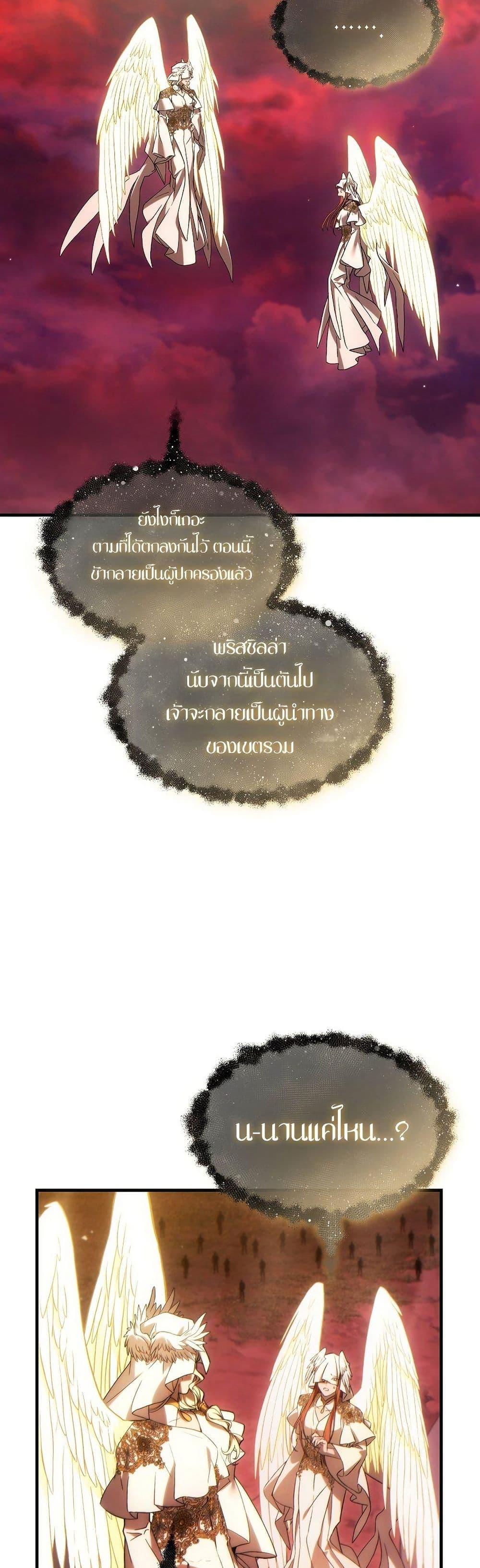 Manga-lc-com อ่านมังงะ อ่านการ์ตูน ออนไลน์ ฟรี The 100th Regression of the Max-Level Player ตอนที่ 1 2 3 4 5 6 7 8 9 10 11 12 13 14 ฟรี ไม่มีโฆษณา Manga-lc - อ่าน มังงะ อ่าน การ์ตูน ออนไลน์ อ่านมังงะ ฟรี