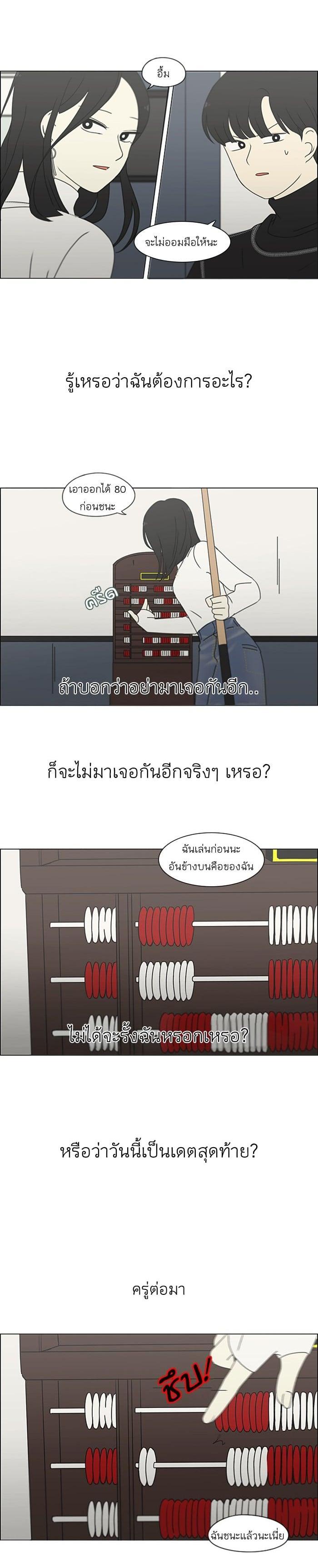 Manga-lc-com อ่านมังงะ อ่านการ์ตูน ออนไลน์ ฟรี Love Revolution รักนี้ต้องปฏิวัติ ตอนที่ 1 2 3 4 5 6 7 8 9 10 11 12 13 14 ฟรี ไม่มีโฆษณา Manga-lc - อ่าน มังงะ อ่าน การ์ตูน ออนไลน์ อ่านมังงะ ฟรี