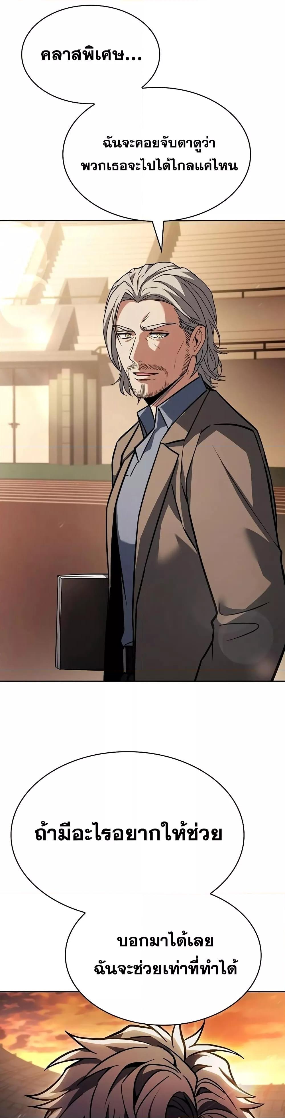 Manga-lc-com อ่านมังงะ อ่านการ์ตูน ออนไลน์ ฟรี TheConstellati ตอนที่ 1 2 3 4 5 6 7 8 9 10 11 12 13 14 ฟรี ไม่มีโฆษณา Manga-lc - อ่าน มังงะ อ่าน การ์ตูน ออนไลน์ อ่านมังงะ ฟรี