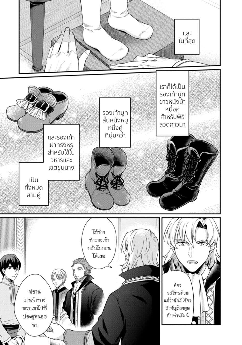 Manga-lc-com อ่านมังงะ อ่านการ์ตูน ออนไลน์ ฟรี Honzuki no Gekokujou Part 2 ตอนที่ 1 2 3 4 5 6 7 8 9 10 11 12 13 14 ฟรี ไม่มีโฆษณา Manga-lc - อ่าน มังงะ อ่าน การ์ตูน ออนไลน์ อ่านมังงะ ฟรี