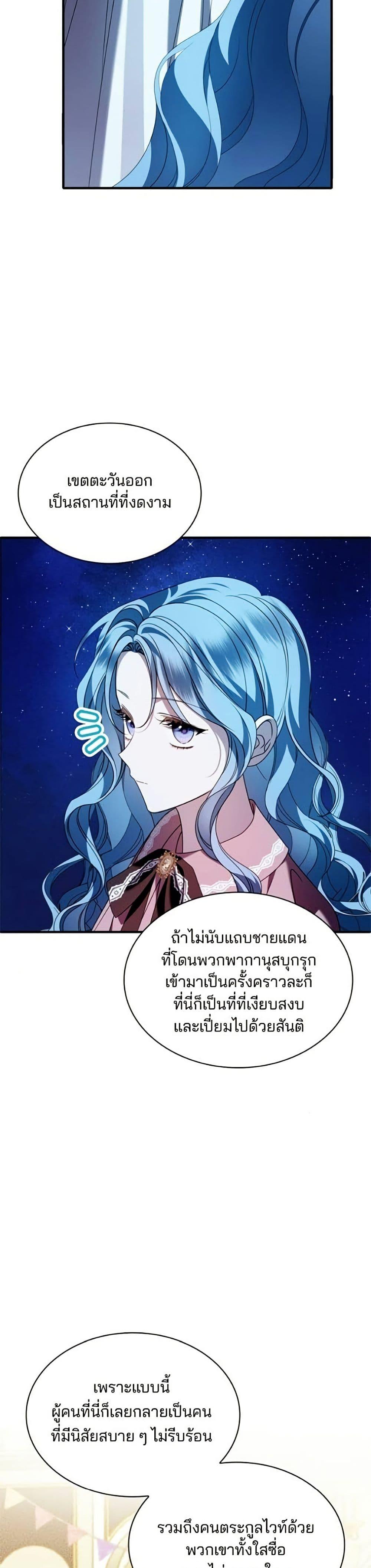 Manga-lc-com อ่านมังงะ อ่านการ์ตูน ออนไลน์ ฟรี Noble in Name, Vulgar at Heart ตอนที่ 1 2 3 4 5 6 7 8 9 10 11 12 13 14 ฟรี ไม่มีโฆษณา Manga-lc - อ่าน มังงะ อ่าน การ์ตูน ออนไลน์ อ่านมังงะ ฟรี