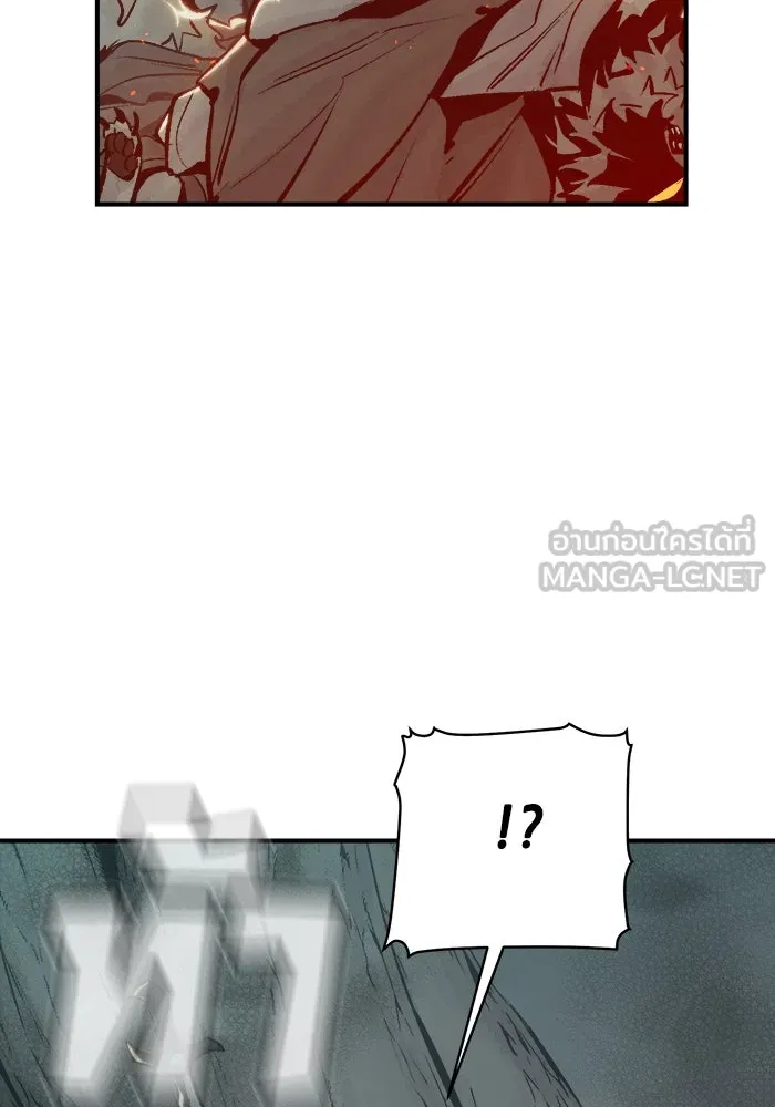 The Lone Necromancer ตอนที่ 28 รูปที่ 117