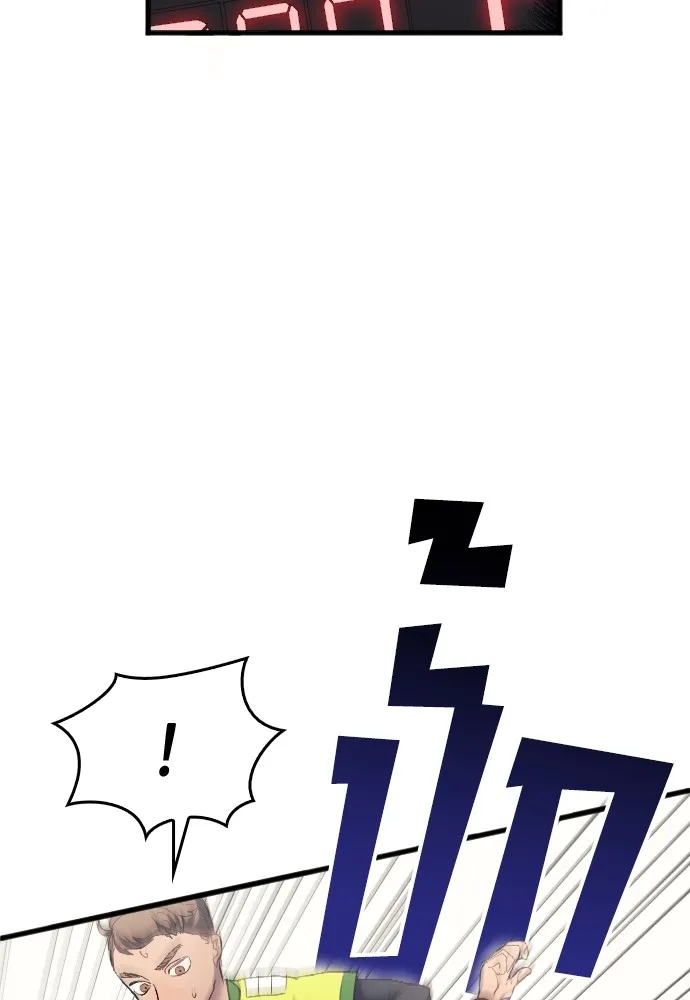 นักเตะแข้งสวรรค์ ตอนที่ 17 รูปที่ 7