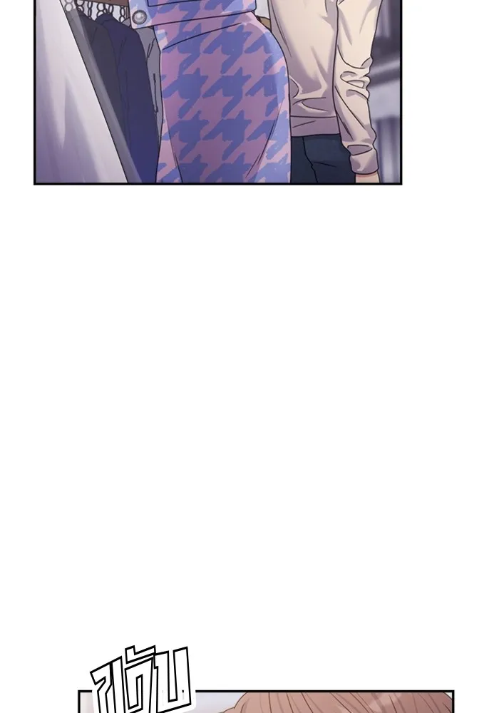 Couple Breaker ตอนที่ 34 รูปที่ 83