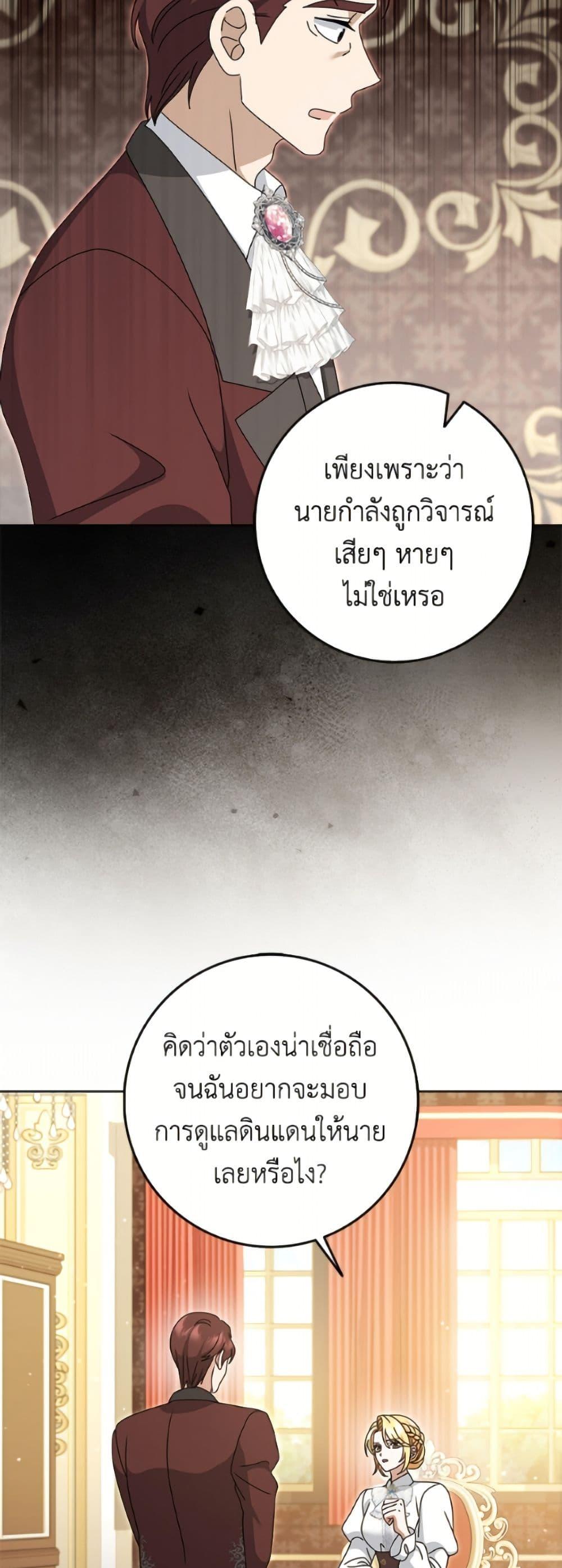 Manga-lc-com อ่านมังงะ อ่านการ์ตูน ออนไลน์ ฟรี Cinderella Disappeared ตอนที่ 1 2 3 4 5 6 7 8 9 10 11 12 13 14 ฟรี ไม่มีโฆษณา Manga-lc - อ่าน มังงะ อ่าน การ์ตูน ออนไลน์ อ่านมังงะ ฟรี