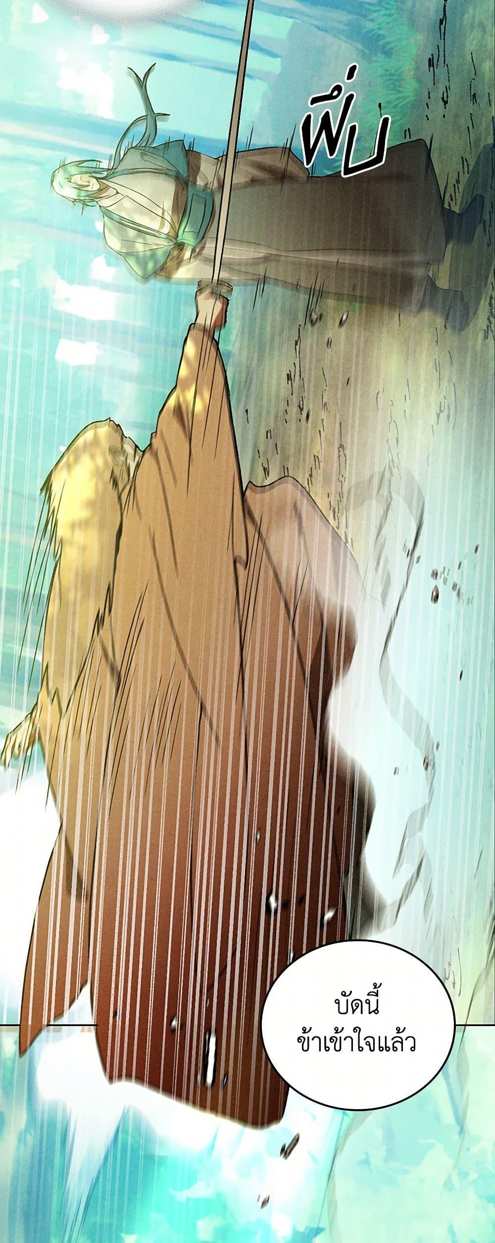 Manga-lc-com อ่านมังงะ อ่านการ์ตูน ออนไลน์ ฟรี Chronicles Of The Martial God’s Return ตอนที่ 1 2 3 4 5 6 7 8 9 10 11 12 13 14 ฟรี ไม่มีโฆษณา Manga-lc - อ่าน มังงะ อ่าน การ์ตูน ออนไลน์ อ่านมังงะ ฟรี