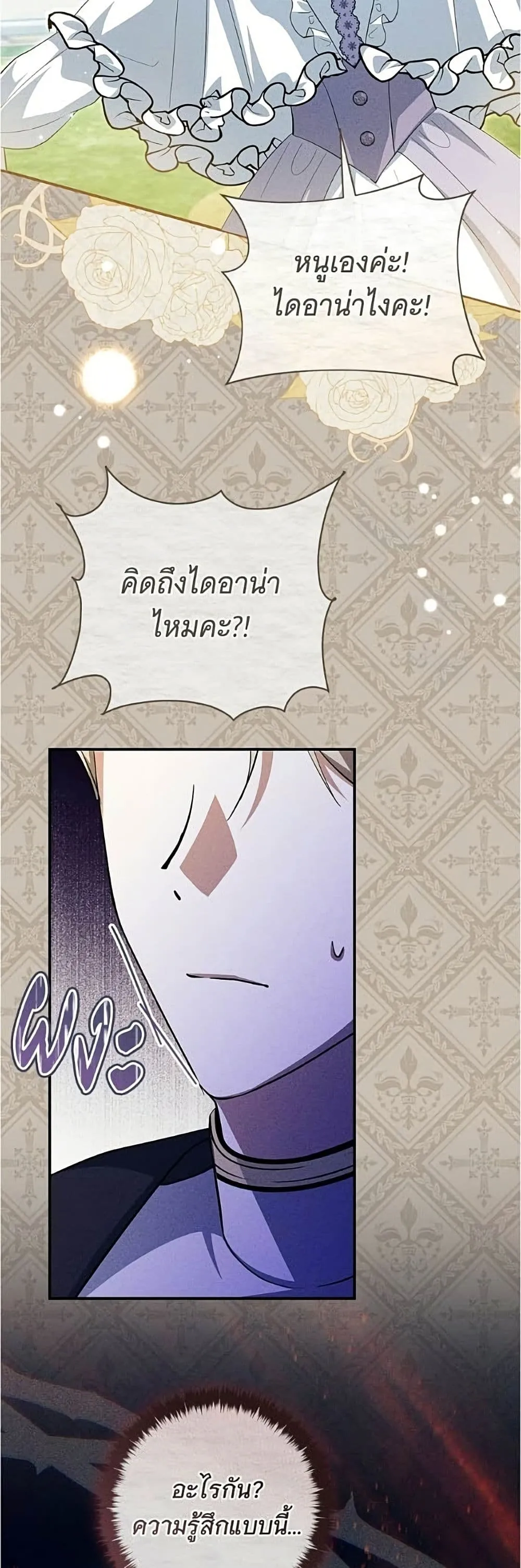 Manga-lc-com อ่านมังงะ อ่านการ์ตูน ออนไลน์ ฟรี All I Want is My Dream Home – โครงการมีสามีแถมฟรีบ้านในฝัน ตอนที่ 1 2 3 4 5 6 7 8 9 10 11 12 13 14 ฟรี ไม่มีโฆษณา Manga-lc - อ่าน มังงะ อ่าน การ์ตูน ออนไลน์ อ่านมังงะ ฟรี
